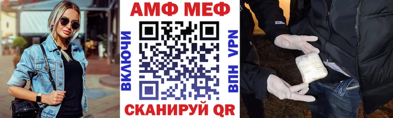 Амфетамин 97%  Большой Камень 