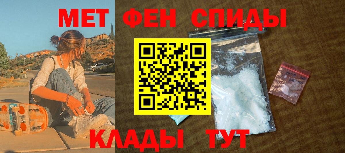 АМФ VHQ Большой Камень