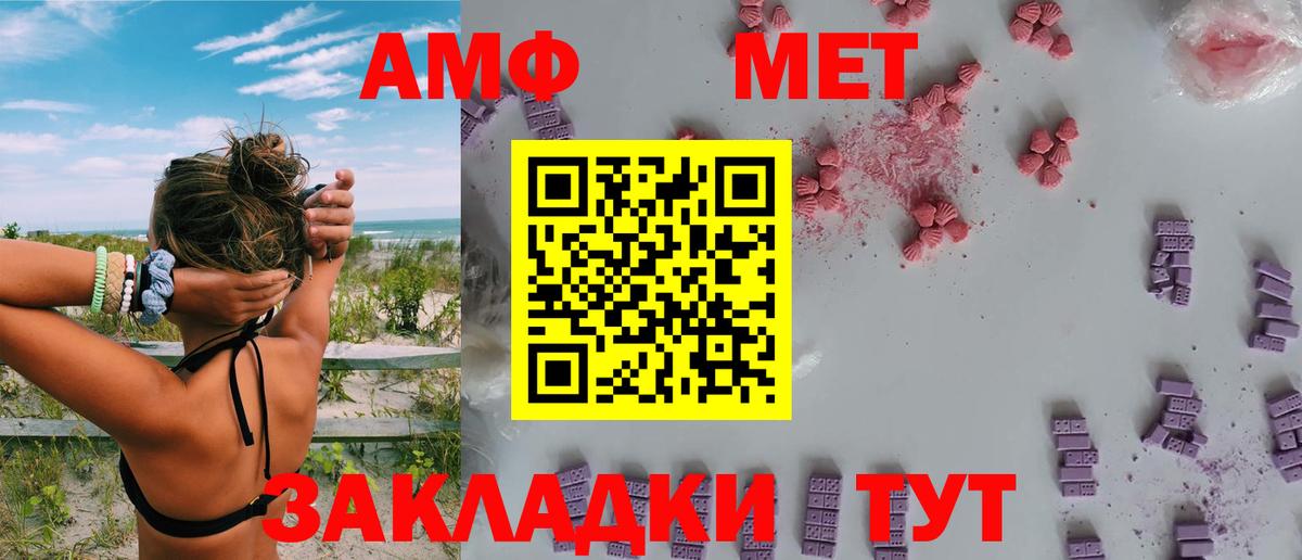 Конопля  Большой Камень  ГАШ  Вход с VPN  Мефедрон кристаллы  Мефедрон  Cocaine  Экстази 