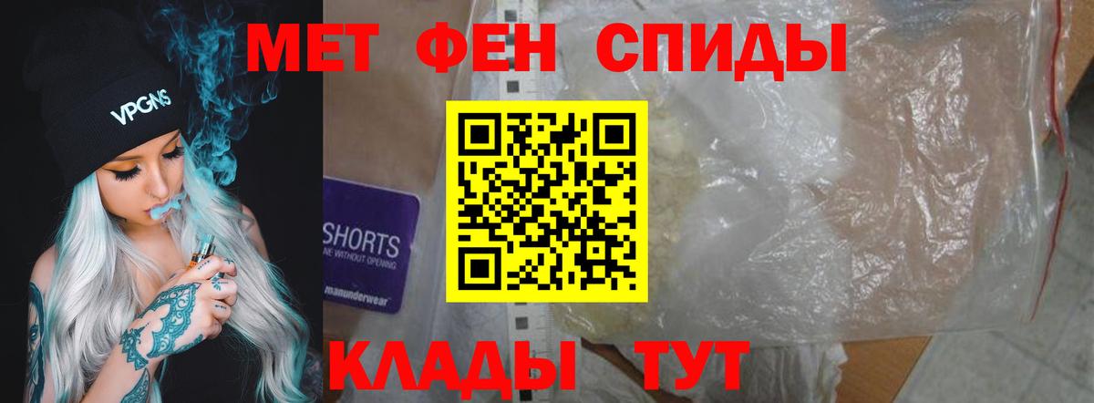 Amphetamine  Вход с VPN  Большой Камень  Amphetamine 97% 
