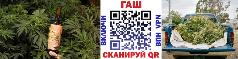 Печенье с ТГК конопля  Большой Камень 