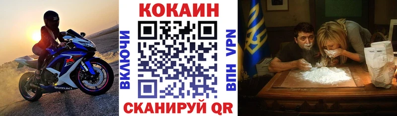 наркошоп Большой Камень Cocaine Перу