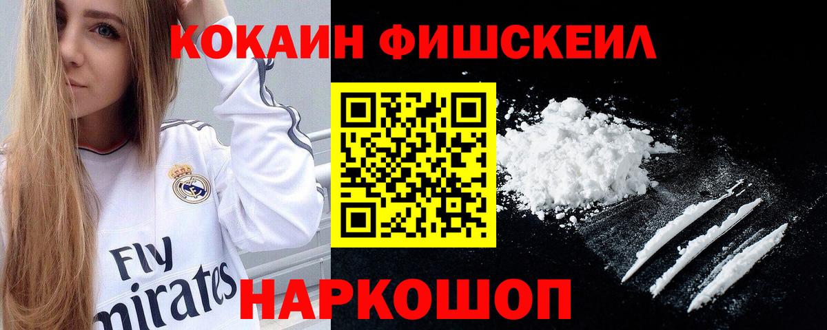 Кокаин Перу Большой Камень
