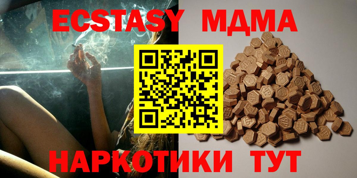 Гашиш Большой Камень