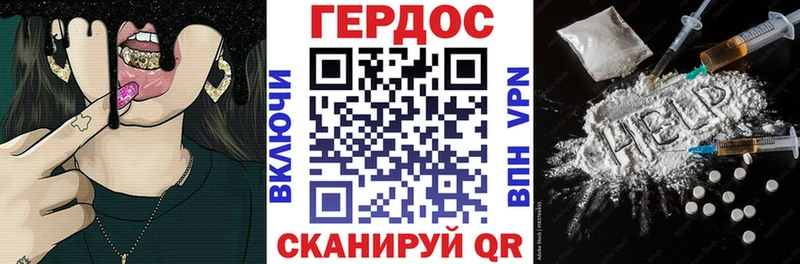купить наркоту  KRAKEN tor  ГЕРОИН Heroin  Большой Камень 