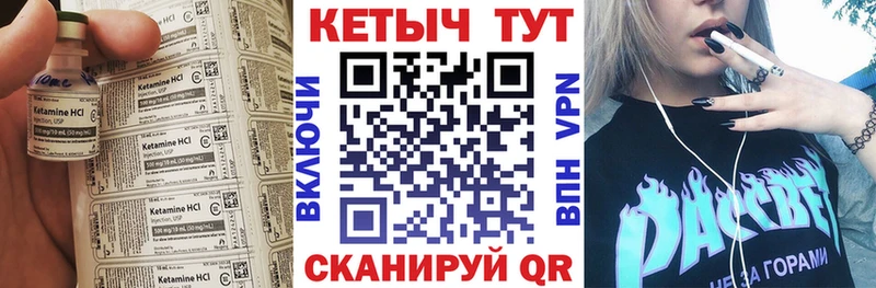 хочу наркоту  Большой Камень  Кетамин VHQ 