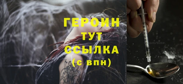 кокаин колумбия Видное