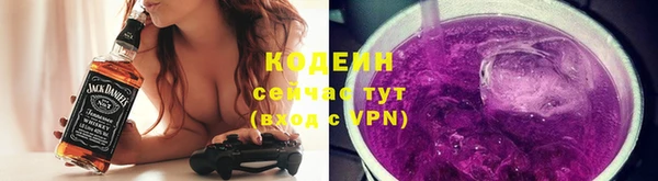 кокаин VHQ Бронницы