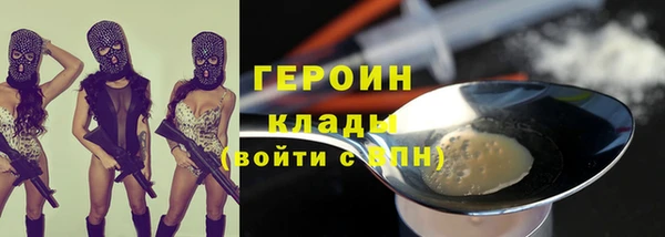 ГАЛЛЮЦИНОГЕННЫЕ ГРИБЫ Алзамай