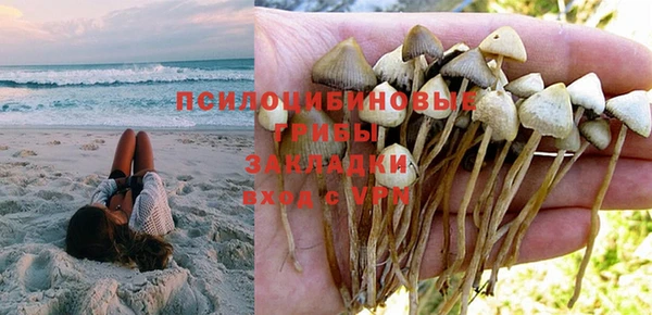 марихуана Бугульма