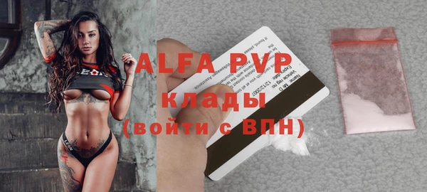 винт Алексеевка