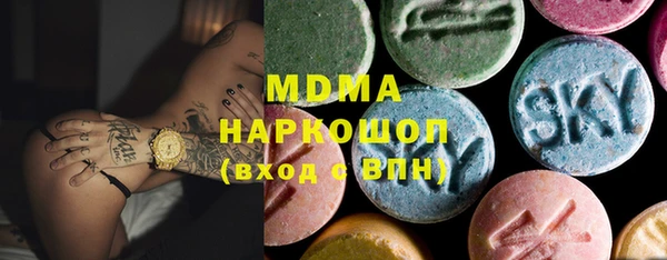 ГАЛЛЮЦИНОГЕННЫЕ ГРИБЫ Алзамай