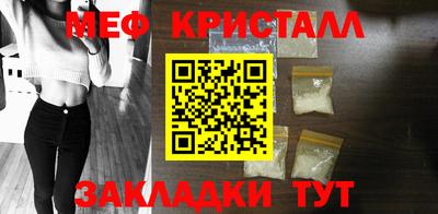 МДМА Аргун