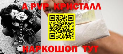 не бодяженный Апшеронск