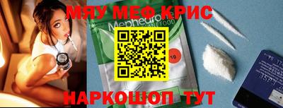не бодяженный Апшеронск