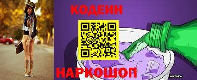 не бодяженный Апшеронск