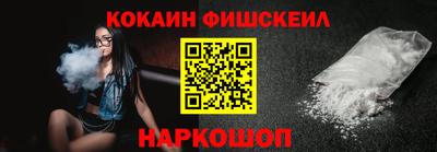 соль ск Апрелевка