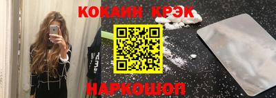соль ск Апрелевка