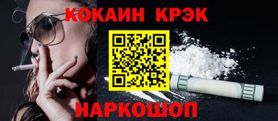 соль ск Апрелевка