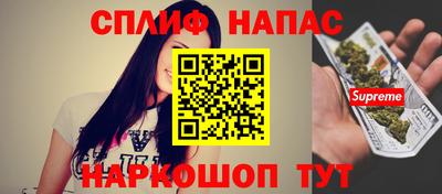 соль ск Апрелевка