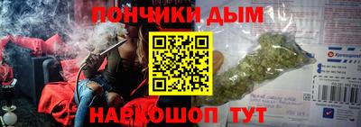 МДМА Аргун