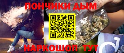 МДМА Аргун