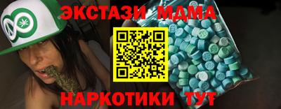не бодяженный Апшеронск