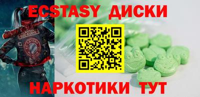 соль ск Апрелевка