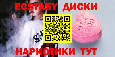 МДМА Аргун