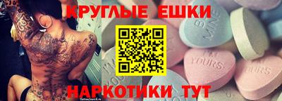 мяу мяу кристалл Балаково