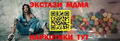 соль ск Апрелевка