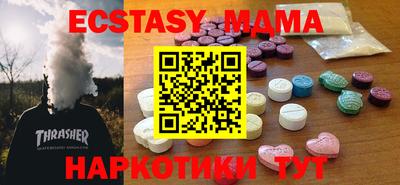 не бодяженный Апшеронск