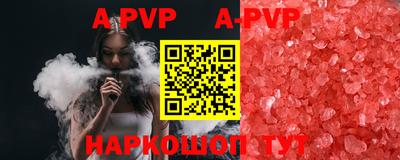 МДМА Аргун
