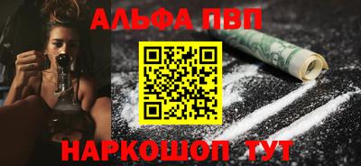 соль ск Апрелевка