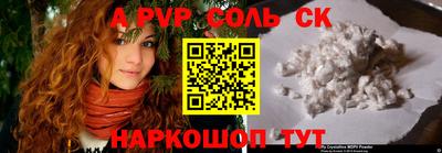 не бодяженный Апшеронск