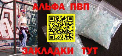 не бодяженный Апшеронск