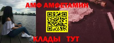 не бодяженный Апшеронск