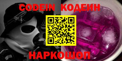 не бодяженный Апшеронск
