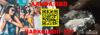 соль ск Апрелевка