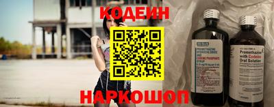 не бодяженный Апшеронск
