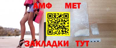 не бодяженный Апшеронск