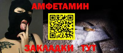 соль ск Апрелевка