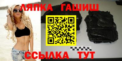 соль ск Апрелевка