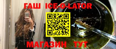 не бодяженный Апшеронск