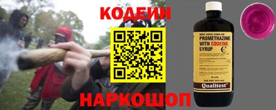 соль ск Апрелевка