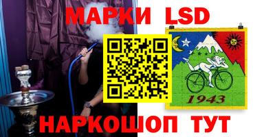 соль ск Апрелевка