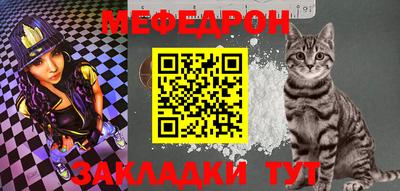 МДМА Аргун