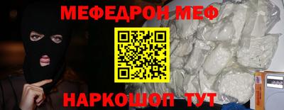 МДМА Аргун