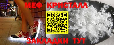 соль ск Апрелевка