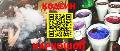 не бодяженный Апшеронск